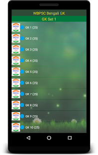  Bengali GK WBPSC – Vignette de la capture d'écran  