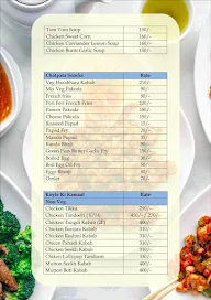 Gravity Restaurant menu 4