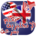 Cover Image of Unduh تعلم اللغة الانجليزية mp3 1.2 APK