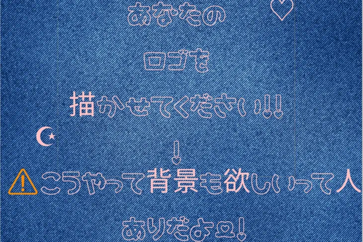 「あなたのロゴを描かせてください❣」のメインビジュアル