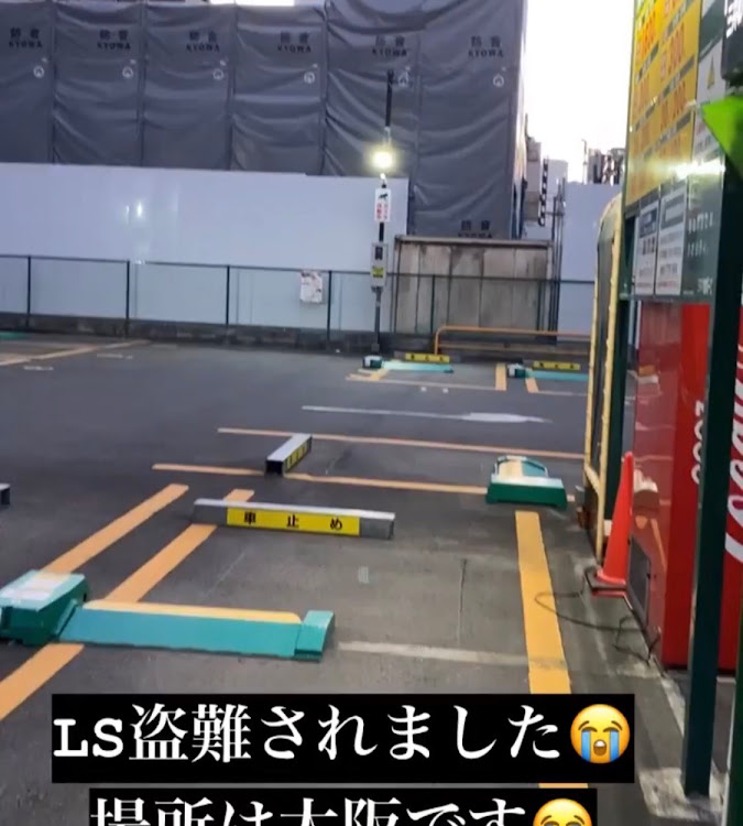 AYUMU全國京相一家兵庫支部長さんが投稿したカスタム事例の投稿画像2枚目