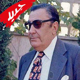 Banan بنان بدون انترنت ‎(圖8)-速報App