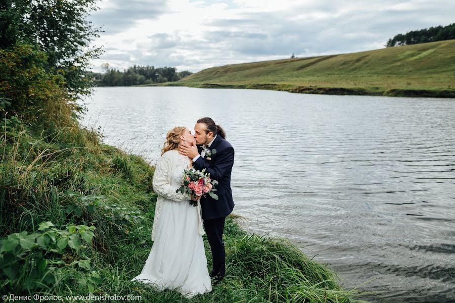 Fotografo di matrimoni Denis Frolov (denisfrolov). Foto del 9 ottobre 2017