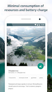 LiveCam Wallpapers - HD backgrounds from webcams(圖5)-速報App