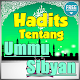 Download Hadits Tentang Ummu Sibyan Terlengkap For PC Windows and Mac 1.0.1