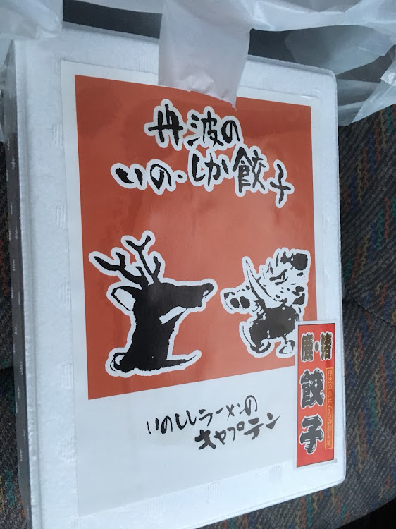 ジムニーのドライブに関するカスタム事例の投稿画像3枚目