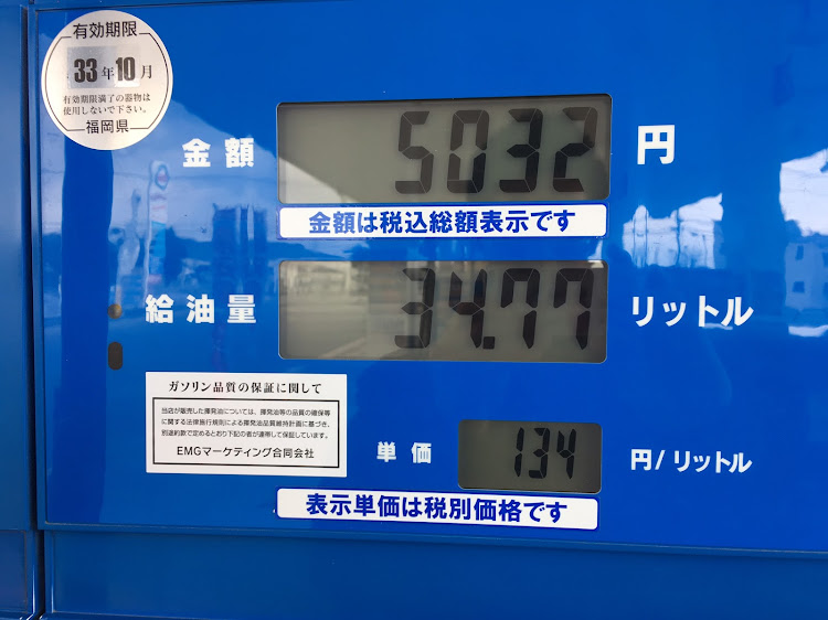 ヴィッツRSのトヨタ・ドライブ・洗車に関するカスタム事例の投稿画像3枚目