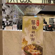 開飯川食堂