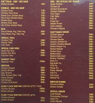 Ponnusamy Hotel menu 3