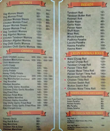 Momos World menu 