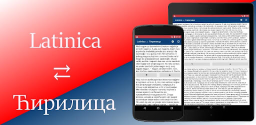Konvertor Latinice U Cirilicu Za Word 2010 Free Download For Mac