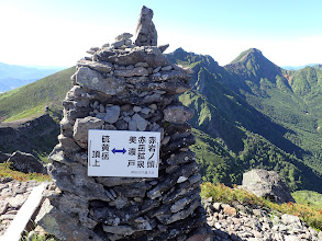 硫黄岳に到着