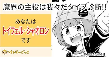 「てらりれ？半強制らしいです☆」のメインビジュアル