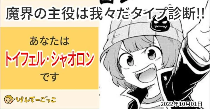 「てらりれ？半強制らしいです☆」のメインビジュアル