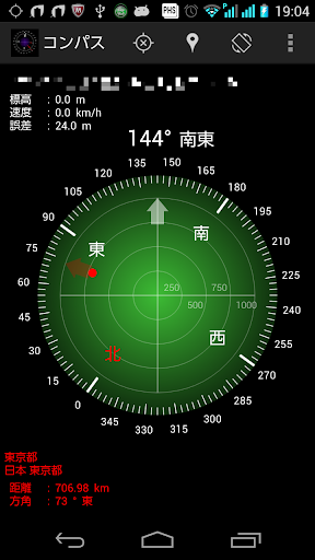 星星保卫战app - 首頁 - 電腦王阿達的3C胡言亂語