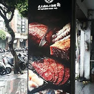 米炭火燒肉小酒館(中壢店)