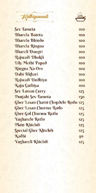 Puranpuri menu 4