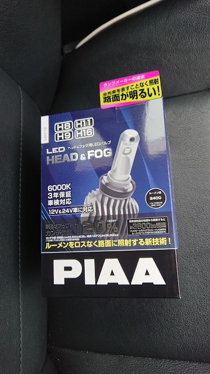 カローラフィールダーのユータさんが投稿したカスタム事例の投稿画像3枚目