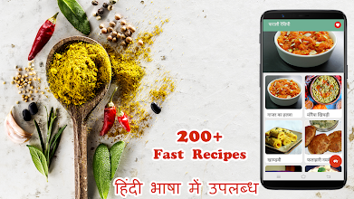 Farali Recipe In Hindi Free Apps On Google Play