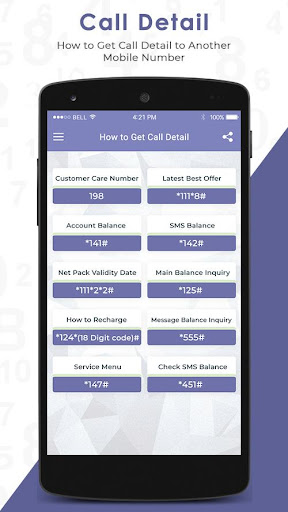 Find Call History Of Any Number