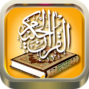 Translation Quran Audio  Icon