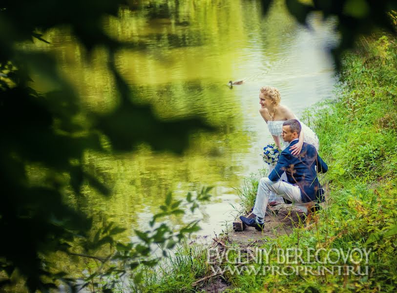 Wedding photographer Evgeniy Beregovoy (proprint). Photo of 31 July 2017