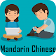 Mandarin Chinese for Kids Download on Windows