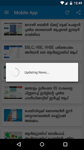 免費下載新聞APP|TechLokam Tech News Malayalam app開箱文|APP開箱王