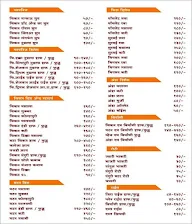 Hotel Jagdamb Veg-Non Veg Family Restaurant menu 2