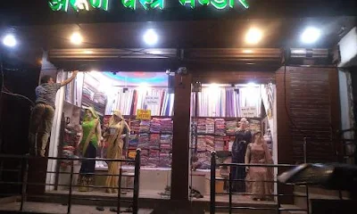 Arun Vastra Bhandar