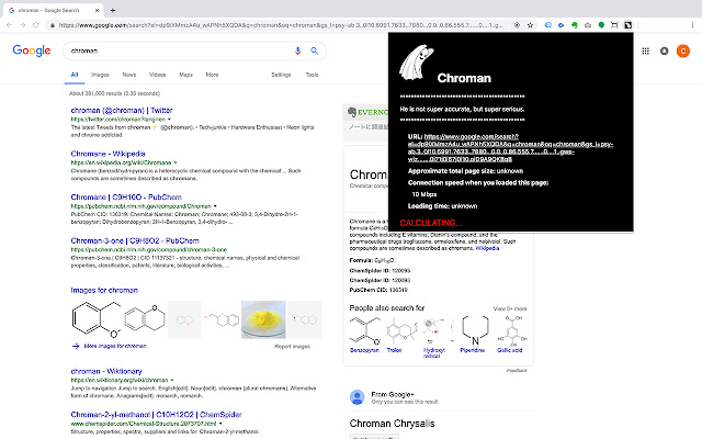 Chroman chrome extension