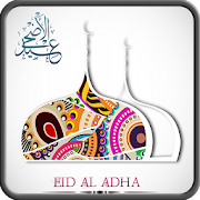 Eidul Adha eCards  Icon