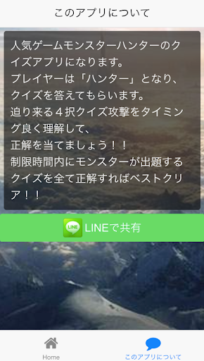 App雙榜第一手遊《冒險王》今日開啟限免 - iPhone首頁 - 手遊網