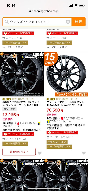 ピクシスジョイのダイハツキャスト・BBS・Weds Sport・納車前前から弄りに悩む・嫁車は旦那のおもちゃに関するカスタム事例の投稿画像10枚目