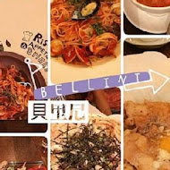 BELLINI PASTA PASTA 貝里尼(台南南紡店)