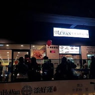 了凡香港油雞飯(台北101店)