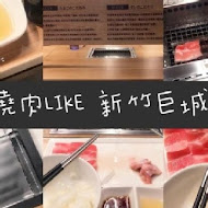 焼肉LIKE(台北京站店)