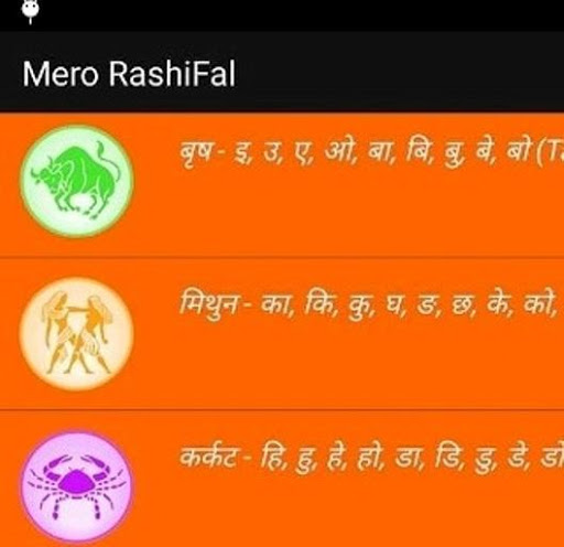 Nepali RashiFal