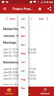 Thakur Prasad Calendar 2019, Panchang 2019(圖5)-速報App