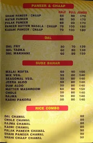 Gokul Foods menu 7
