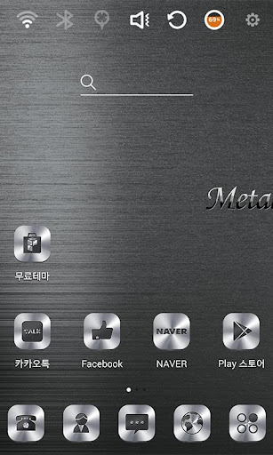 Silver Metal Launcher Theme