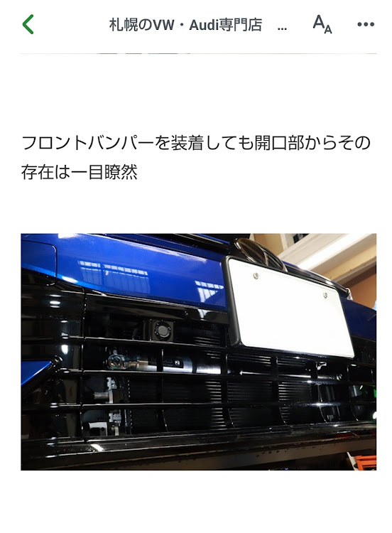 ゴルフ RのNEUSPEED・isweep・Racing Line・8R 20years・VA PERFORMANCEに関するカスタム事例の投稿画像4枚目