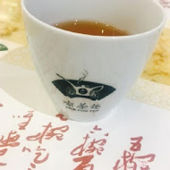 天仁茗茶 喫茶趣