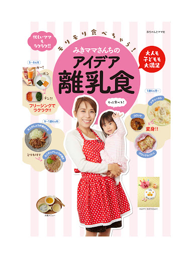 みきママ様 ご確認用 むつかしい ページ 