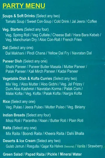 Anupam Sweet House menu 