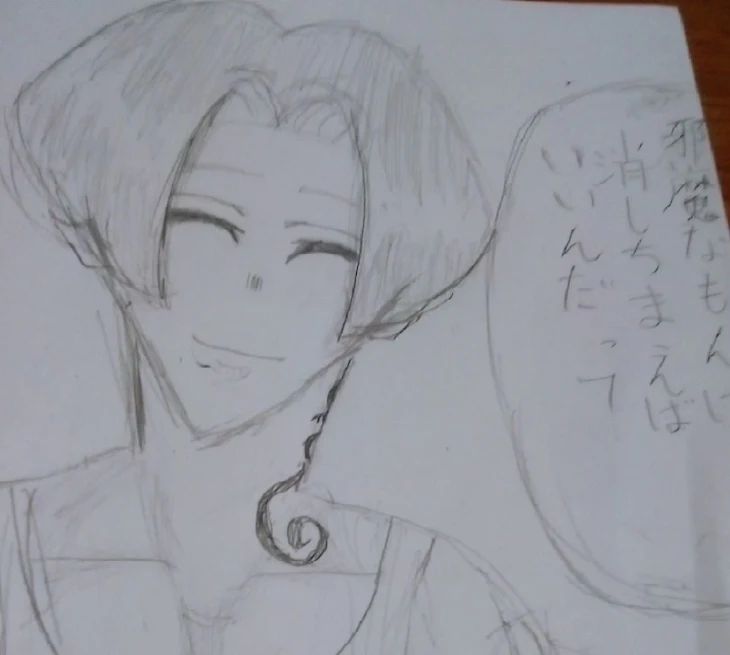 「イラストォォォォ」のメインビジュアル