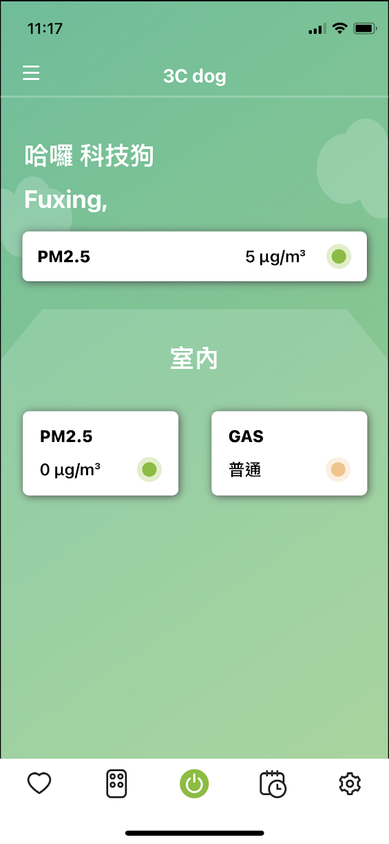 疫情必備！空氣清淨機 + 循環扇二合一｜除臭效果、HEPA 四合一濾網、專用 APP、acerpure cool 2 合 1 空氣循環清淨機第二代 開箱 評測 優缺點 Ptt、AC551-50W｜科技狗 - 2021 空氣清淨機推薦, AC551-50W, ACER, acerpure, acerpure cool, acerpure cool 2合1 循環空氣清淨機, acerpure cool AC551-50W, acerpure cool 循環扇, acerpure cool 推薦, acerpure cool 空氣清淨機, acerpure cool 評比, acerpure cool 開箱, acerpure Life, acerpure 循環扇, acerpure 推薦, acerpure 空氣清淨機, acerpure 評比, acerpure 開箱, CADR, CADR值, DC直流馬達, HEPA 四合一濾網, HEPA 濾網, HEPA13 濾網, LCD 面板, PM1.0, PM2.5, Samsung 空氣清淨機, 三星 空氣清淨機, 什麼是CADR, 兒童鎖, 小米 空氣清淨機, 循環扇, 循環扇 2021 推薦, 循環扇 ptt, 循環扇 推薦, 循環扇 評比, 循環扇 開箱, 循環扇比較, 懸浮微粒, 戴森 空氣清淨機, 智能 空氣清淨機, 清淨機 推薦 ptt, 清淨機 疫情, 清淨機 評比, 疫情, 睡眠模式, 空氣品質查詢, 空氣循環, 空氣清淨機, 空氣清淨機 2021 推薦, 空氣清淨機 ptt, 空氣清淨機 推薦, 空氣清淨機 推薦 Dcard, 空氣清淨機 濾網, 空氣清淨機 評比, 空氣清淨機 開箱, 空氣清淨機怎麼挑, 空氣清淨機比較, 米家 空氣清淨機, 負離子, 負離子掛脖式清淨機, 負離子清淨機, 負離子空氣清淨機 - 科技狗 3C DOG