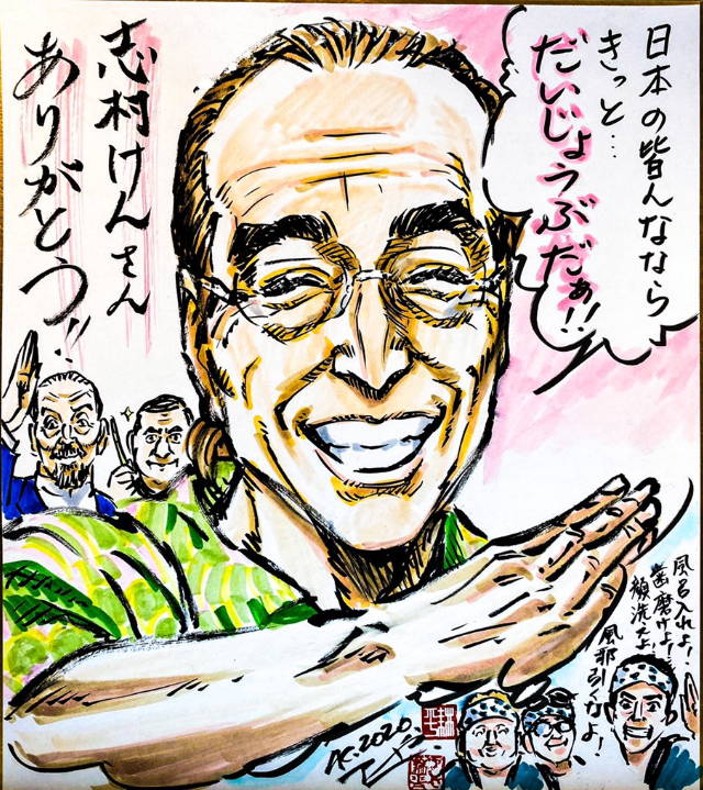 志村けんさん三回忌 志村けんさんといかりや長介さんのあの世での再会を描いた 長さんが一番怒った日 に感動 Trill トリル