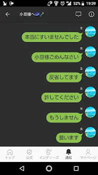 小豆さん絶対見てください