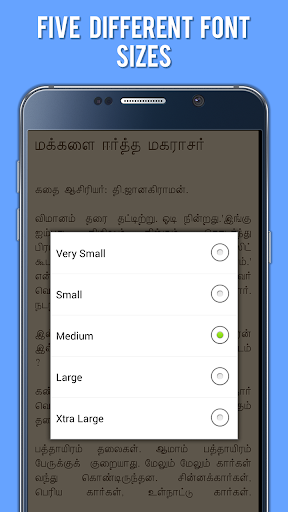 免費下載書籍APP|T Janakiraman - Tamil Stories app開箱文|APP開箱王